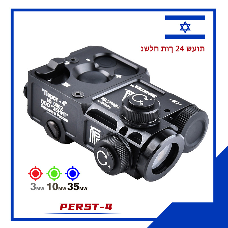 Industrial Laser Gun - WADSN PERST 4 Latarka Scout Light