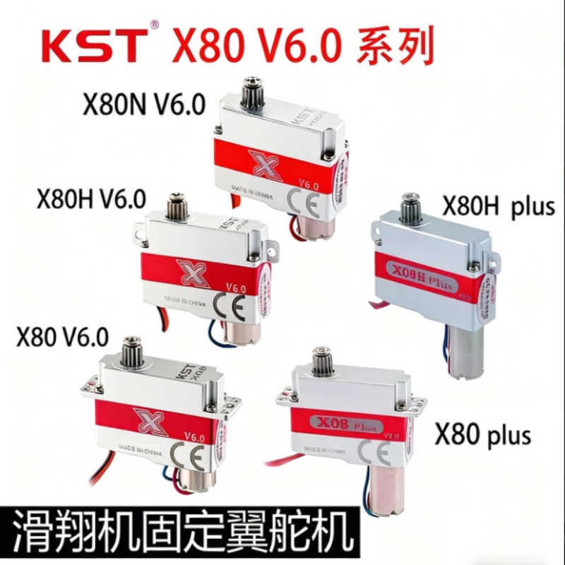 Servo Motor Cnc - KST X08H X08N X08 PLUS V6.0